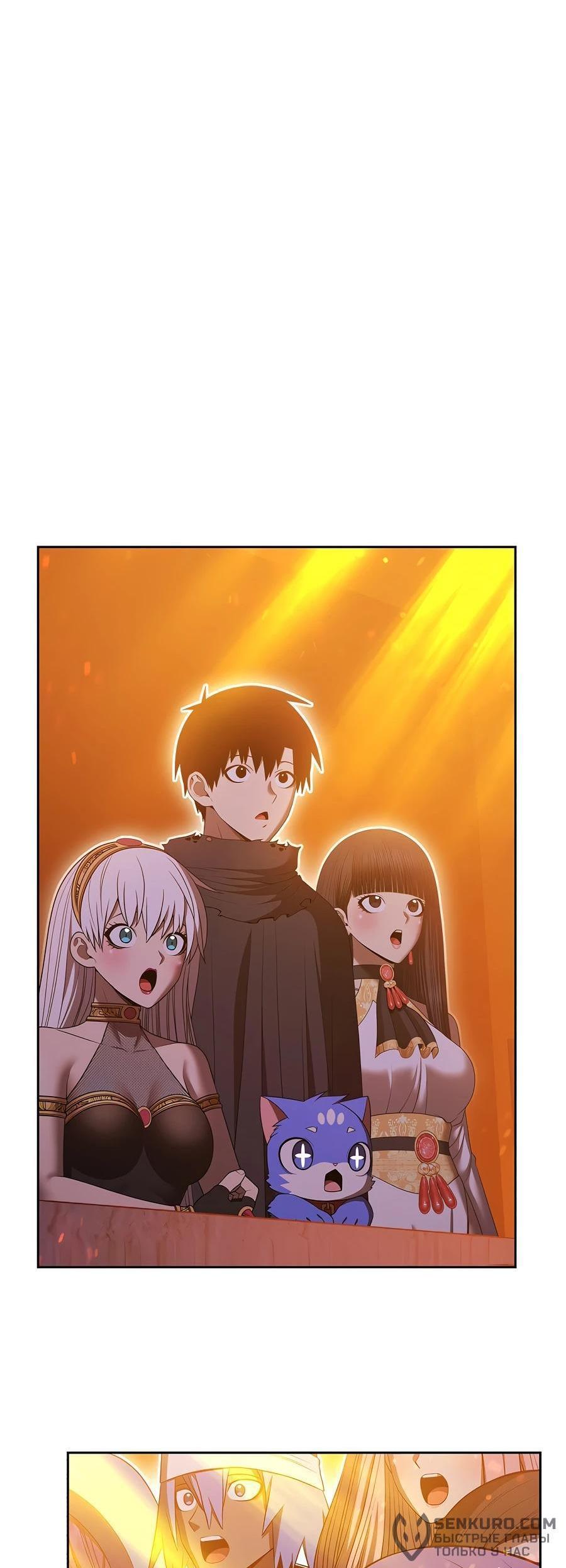 Манга Имбовая деревянная дубинка 99-го Уровня - Глава 128 Страница 120