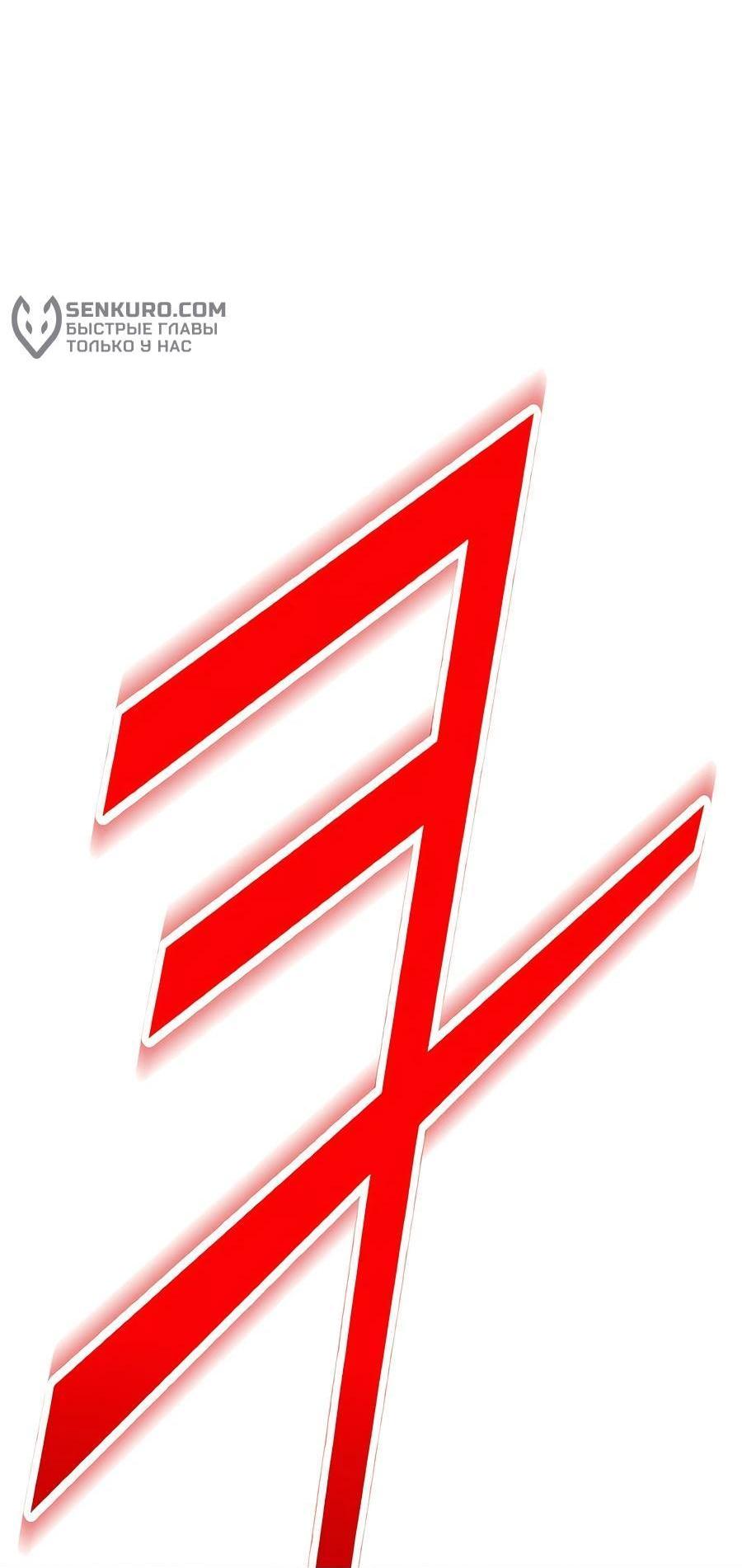 Манга Имбовая деревянная дубинка 99-го Уровня - Глава 128 Страница 126