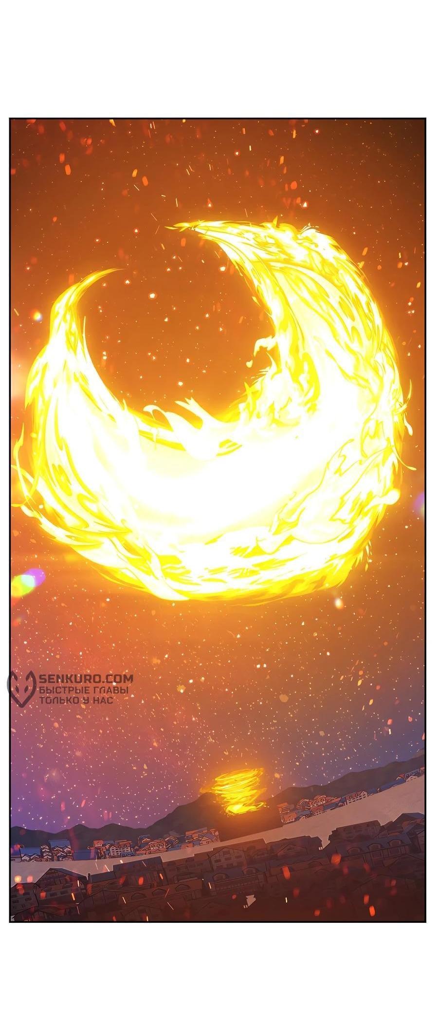 Манга Имбовая деревянная дубинка 99-го Уровня - Глава 128 Страница 105