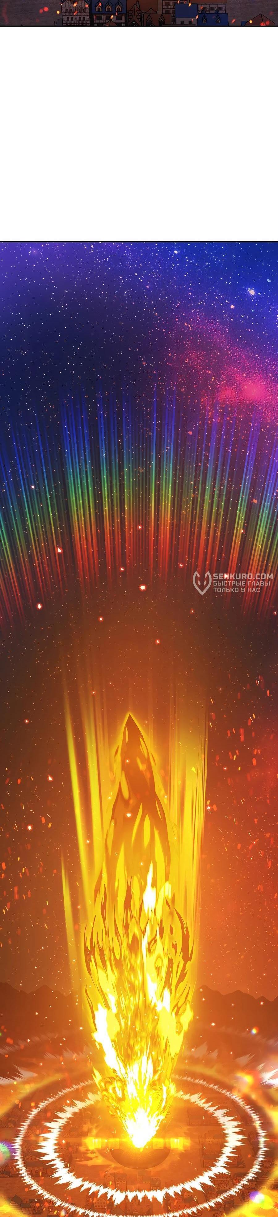 Манга Имбовая деревянная дубинка 99-го Уровня - Глава 128 Страница 124