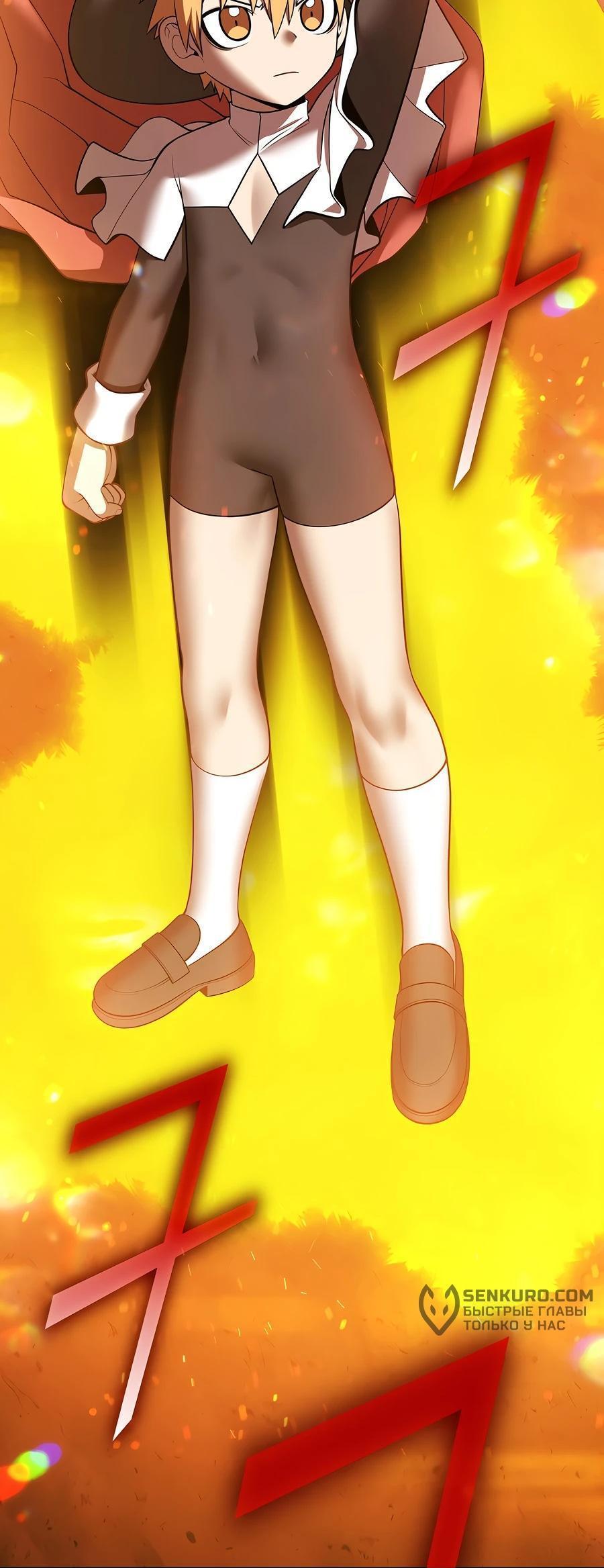 Манга Имбовая деревянная дубинка 99-го Уровня - Глава 128 Страница 100