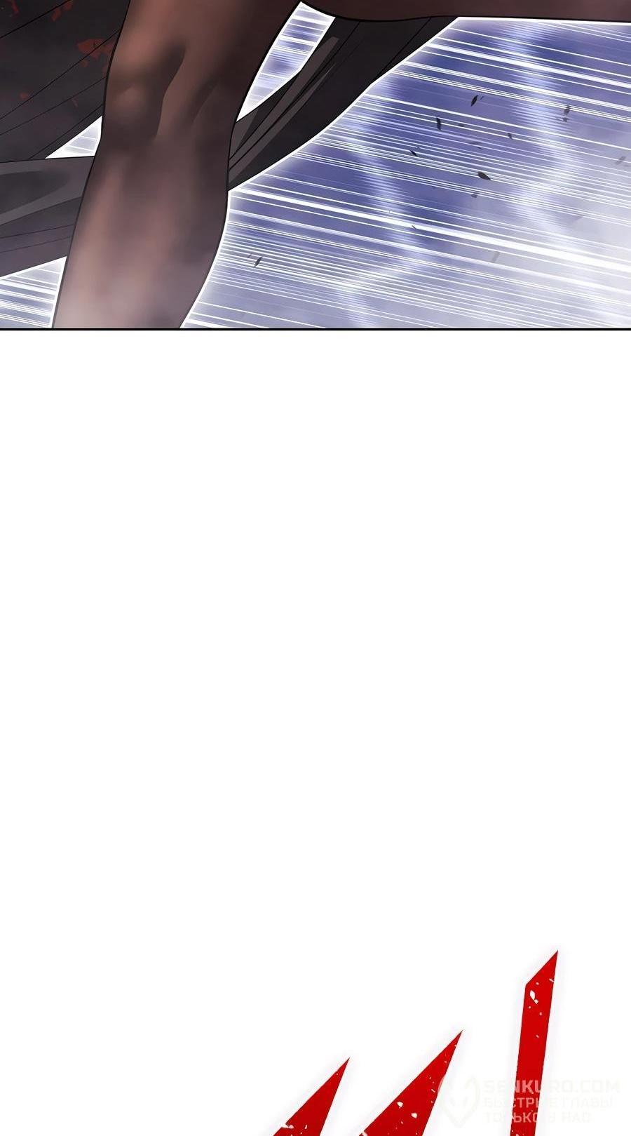 Манга Имбовая деревянная дубинка 99-го Уровня - Глава 128 Страница 163