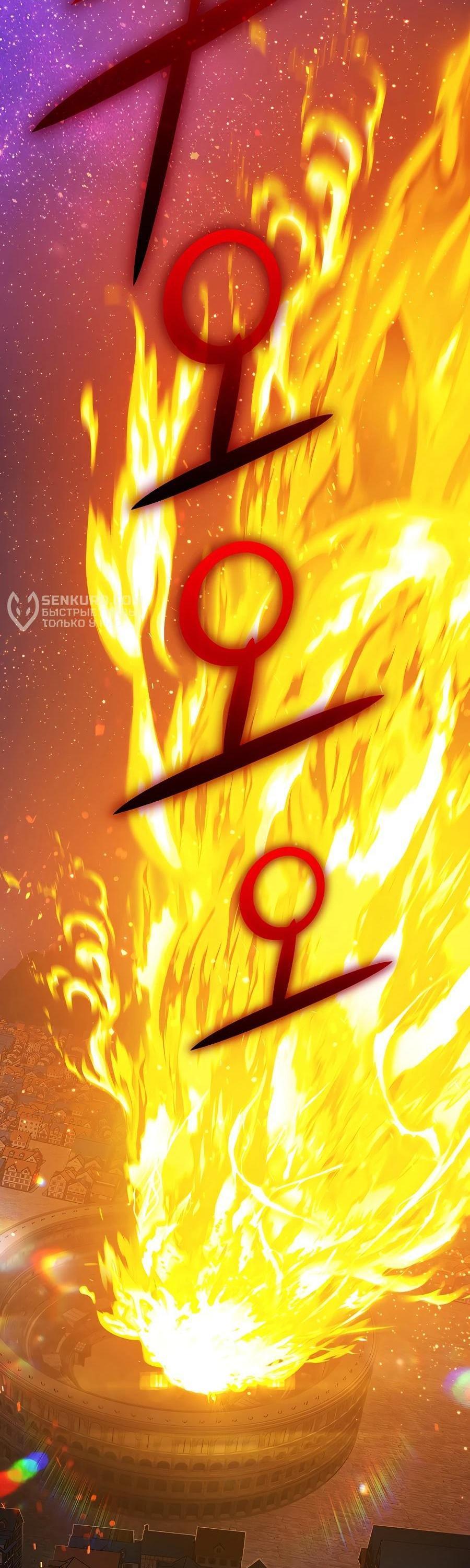 Манга Имбовая деревянная дубинка 99-го Уровня - Глава 128 Страница 13