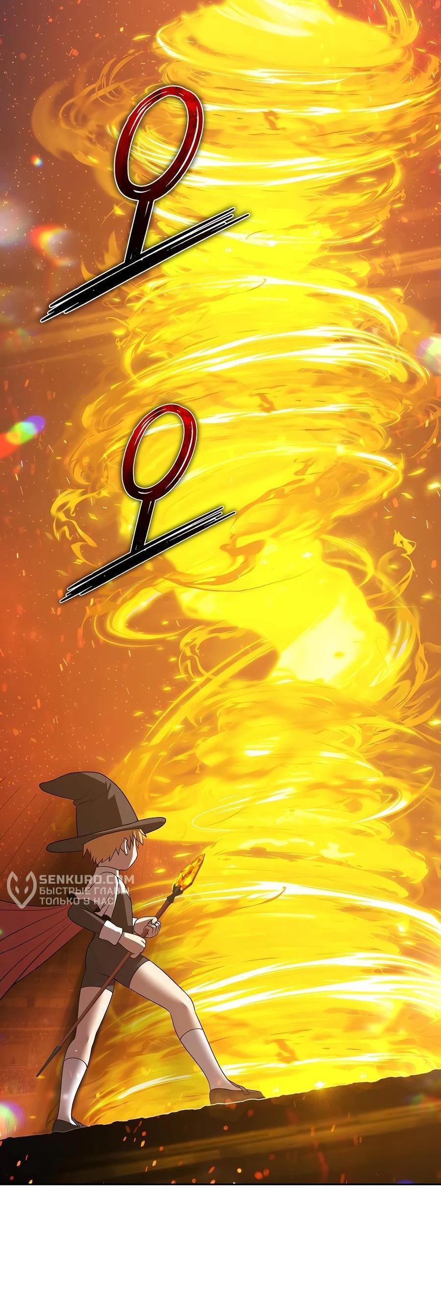 Манга Имбовая деревянная дубинка 99-го Уровня - Глава 128 Страница 59