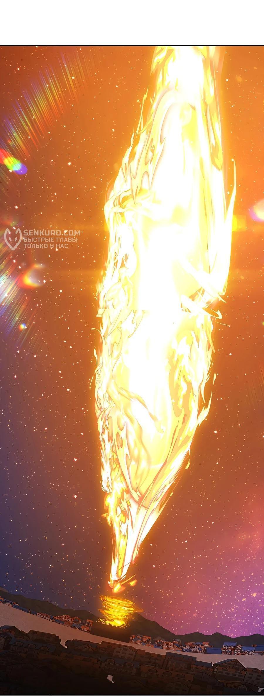 Манга Имбовая деревянная дубинка 99-го Уровня - Глава 128 Страница 119