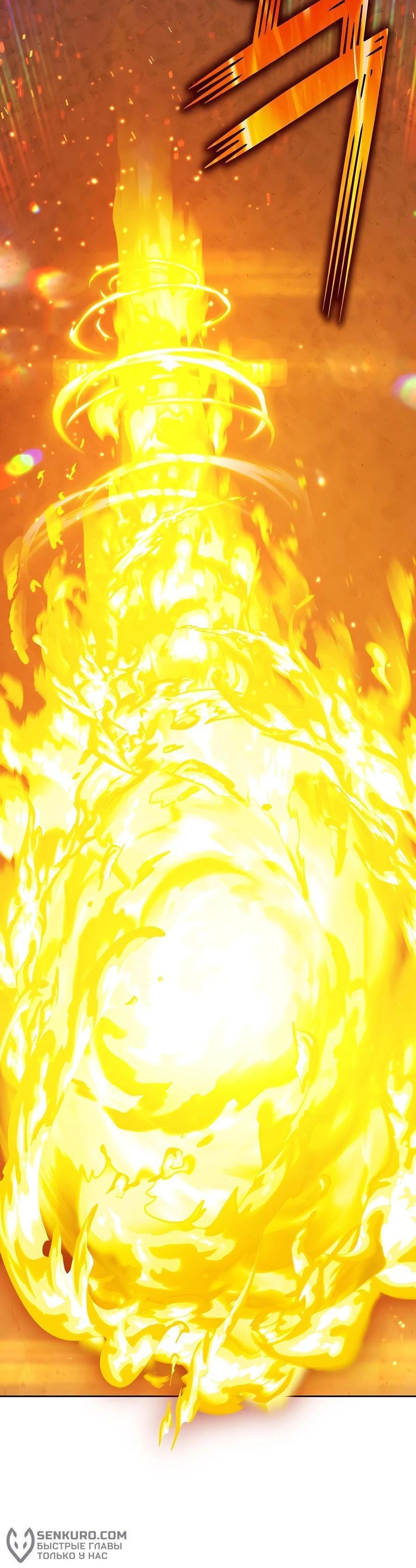 Манга Имбовая деревянная дубинка 99-го Уровня - Глава 128 Страница 10