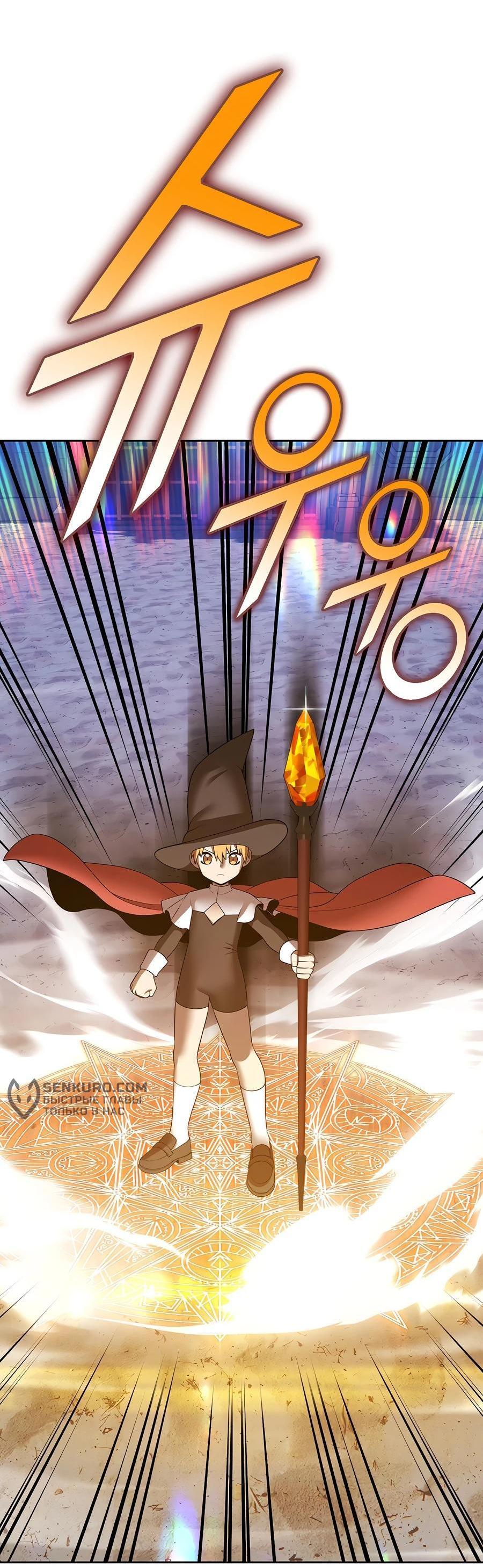 Манга Имбовая деревянная дубинка 99-го Уровня - Глава 128 Страница 49