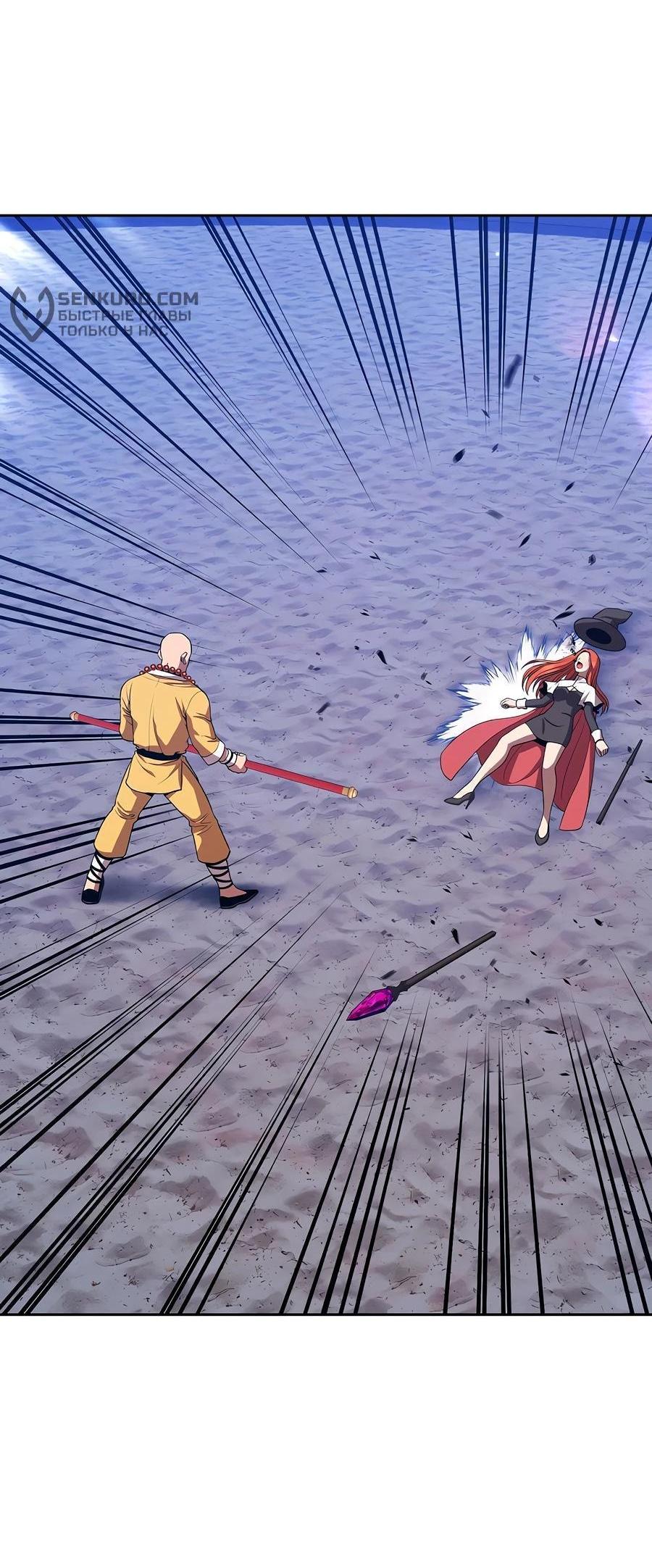 Манга Имбовая деревянная дубинка 99-го Уровня - Глава 128 Страница 210