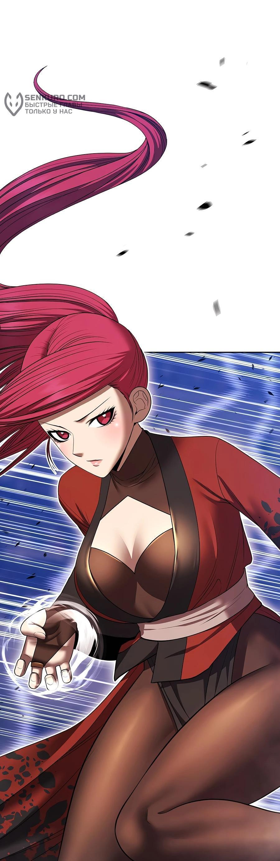 Манга Имбовая деревянная дубинка 99-го Уровня - Глава 128 Страница 162