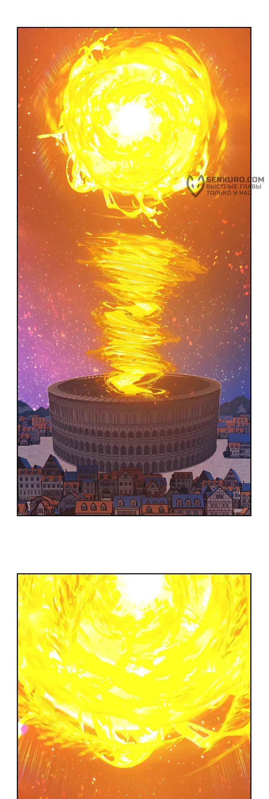 Манга Имбовая деревянная дубинка 99-го Уровня - Глава 128 Страница 91