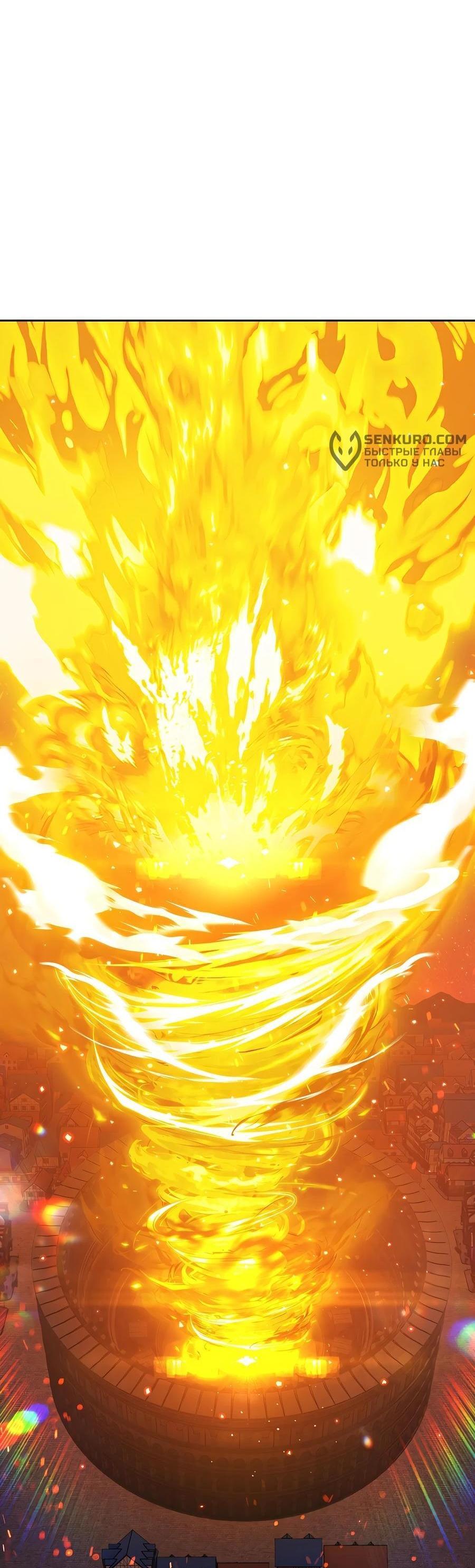 Манга Имбовая деревянная дубинка 99-го Уровня - Глава 128 Страница 123