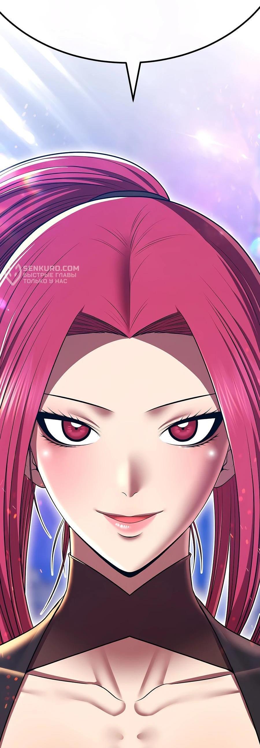 Манга Имбовая деревянная дубинка 99-го Уровня - Глава 128 Страница 27