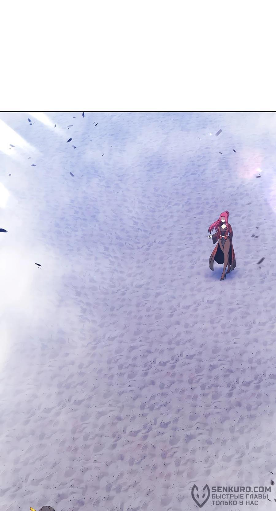 Манга Имбовая деревянная дубинка 99-го Уровня - Глава 128 Страница 31