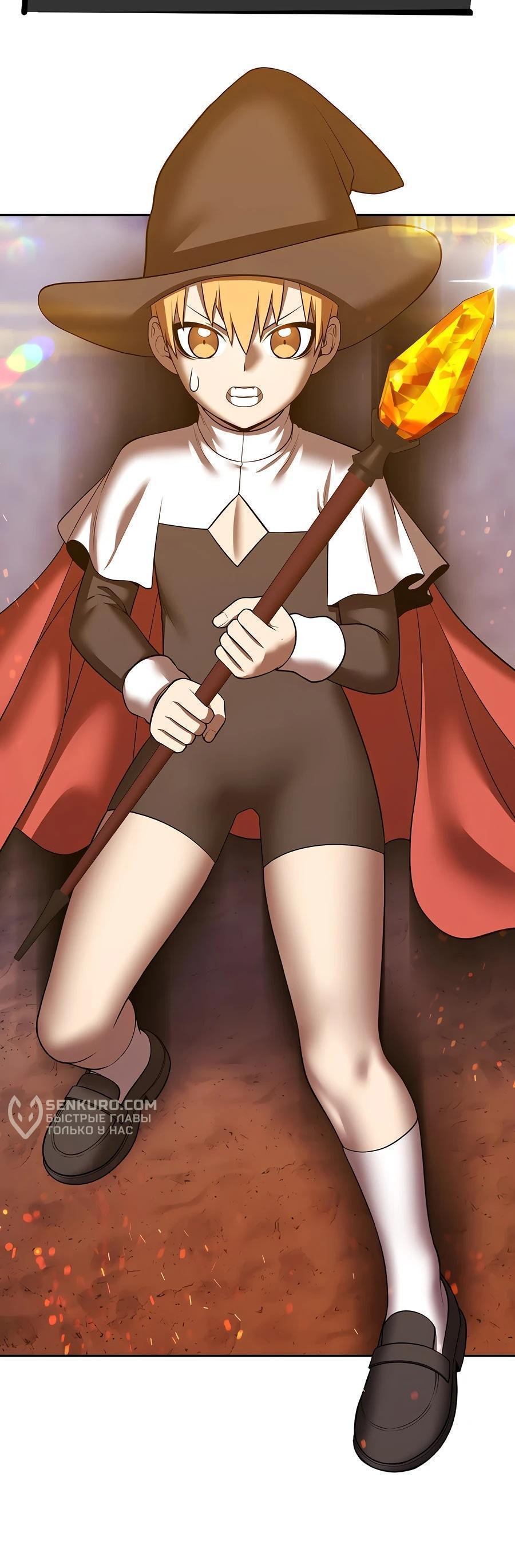 Манга Имбовая деревянная дубинка 99-го Уровня - Глава 128 Страница 74