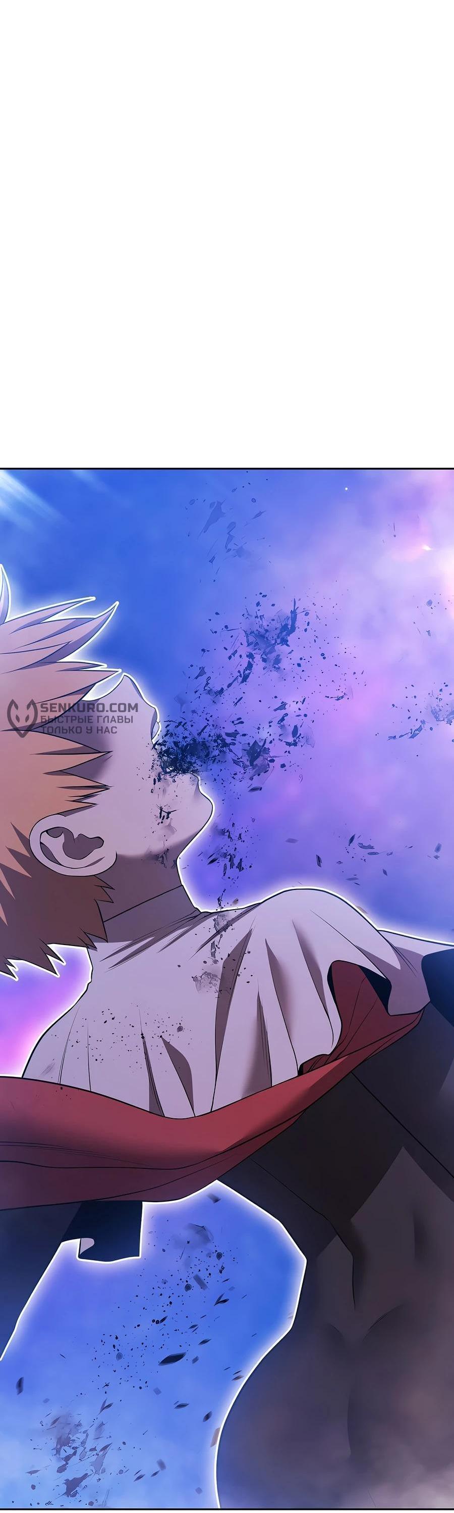 Манга Имбовая деревянная дубинка 99-го Уровня - Глава 128 Страница 176