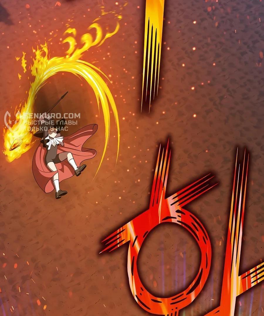 Манга Имбовая деревянная дубинка 99-го Уровня - Глава 128 Страница 9