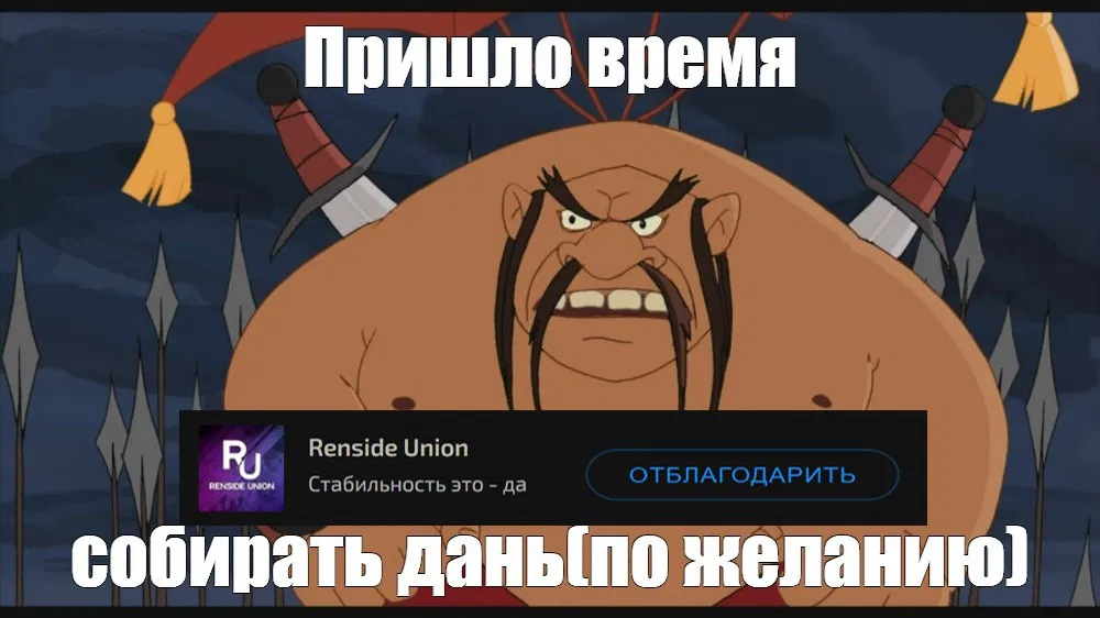 Манга Искаженные навыки фермера - Глава 22.3 Страница 11