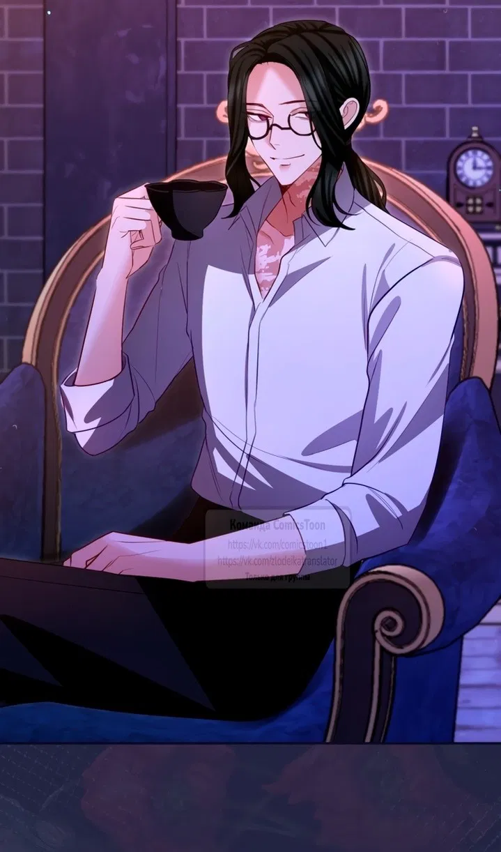 Манга Я паду вместе с императором - Глава 162 Страница 41