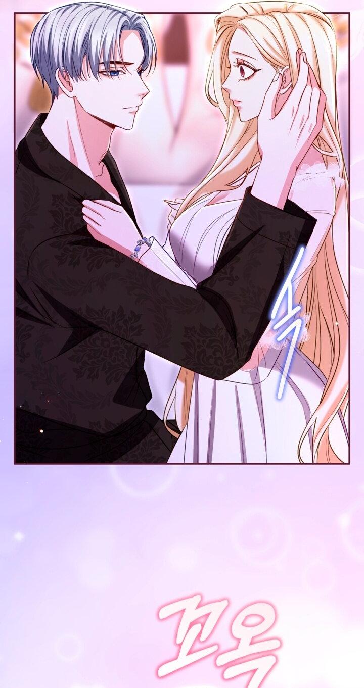 Манга Я паду вместе с императором - Глава 161 Страница 23