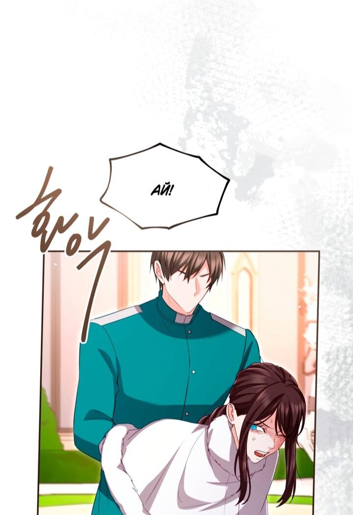 Манга Я паду вместе с императором - Глава 169 Страница 15