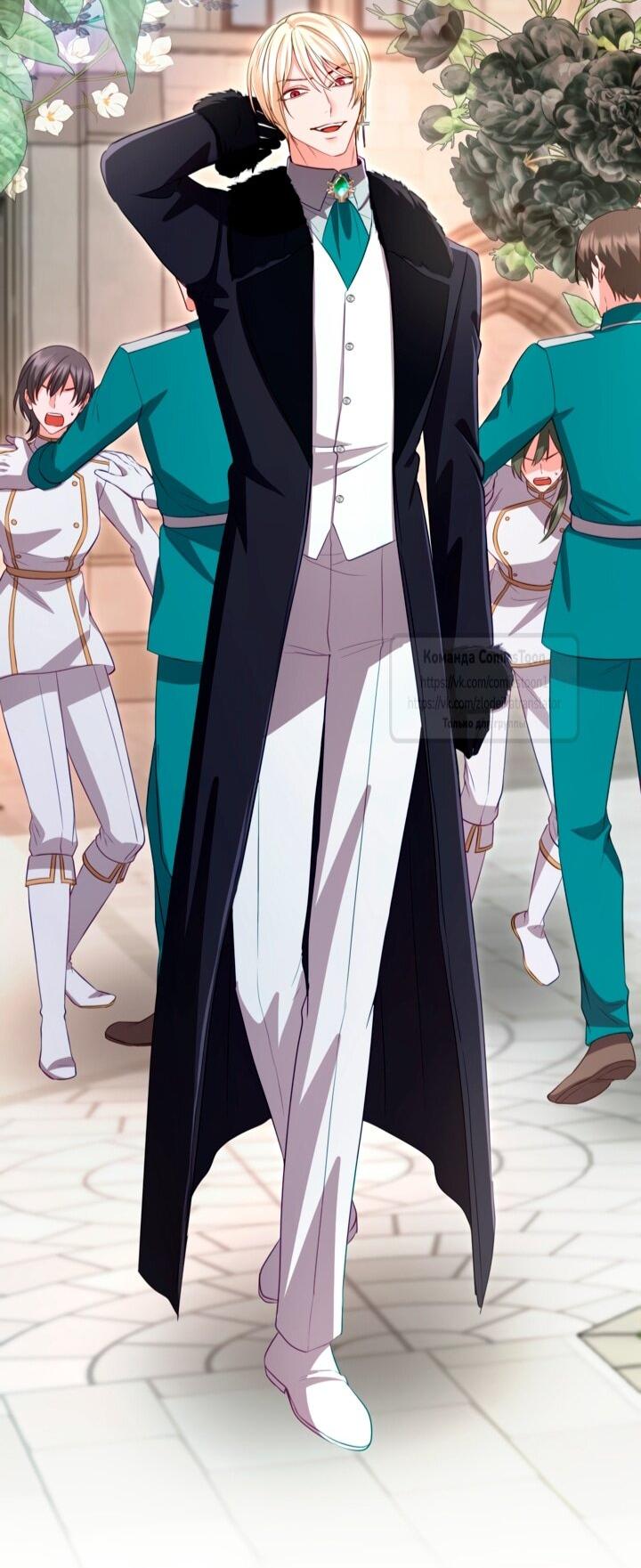 Манга Я паду вместе с императором - Глава 169 Страница 7