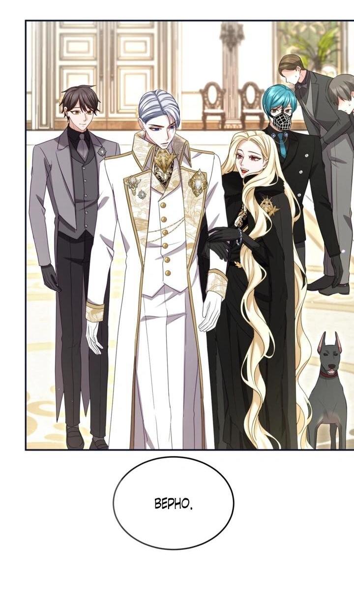 Манга Я паду вместе с императором - Глава 168 Страница 13