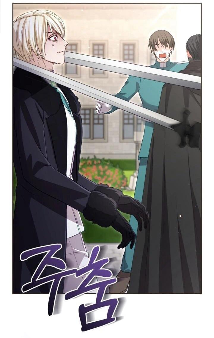 Манга Я паду вместе с императором - Глава 170 Страница 7