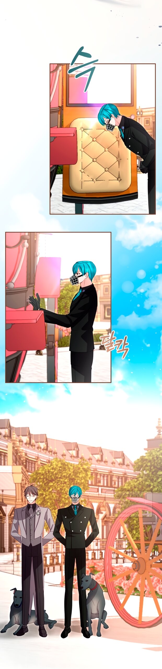 Манга Я паду вместе с императором - Глава 171 Страница 13