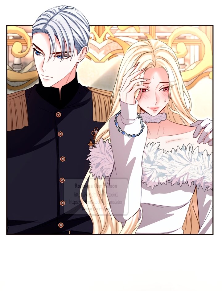 Манга Я паду вместе с императором - Глава 171 Страница 15