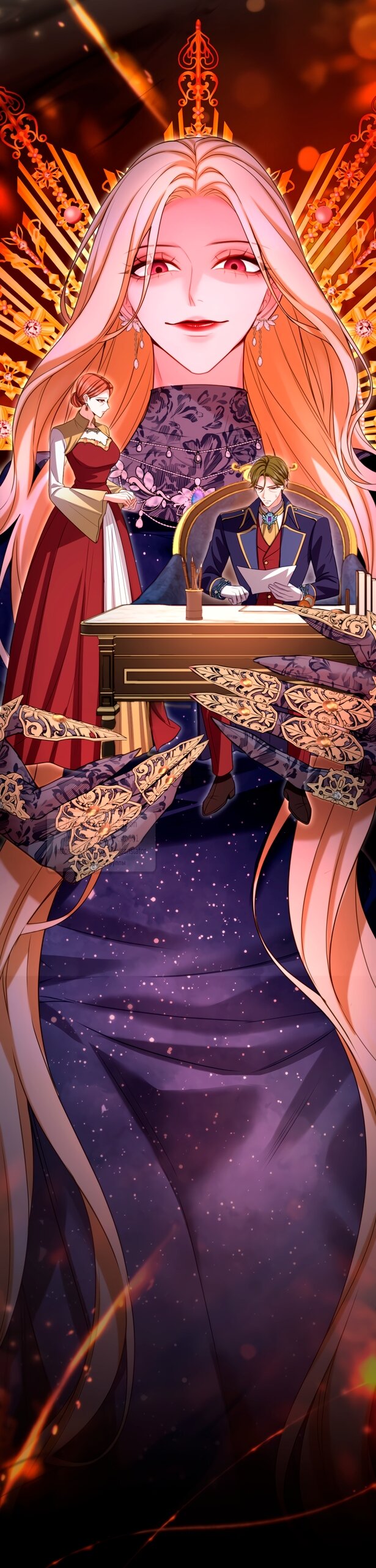 Манга Я паду вместе с императором - Глава 171 Страница 49