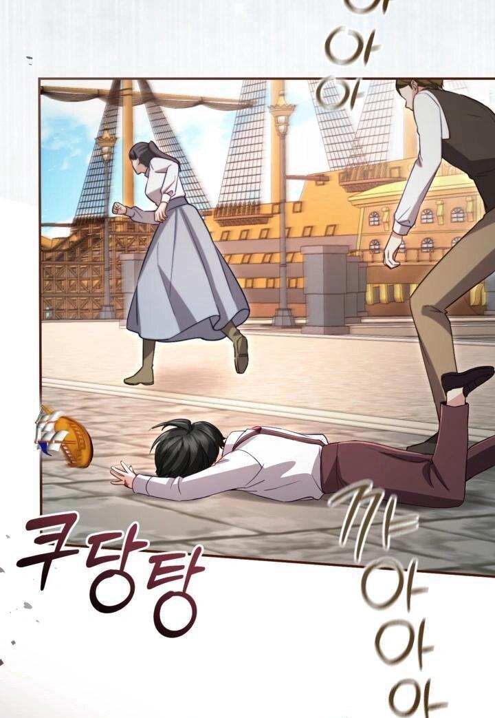 Манга Я паду вместе с императором - Глава 172 Страница 22