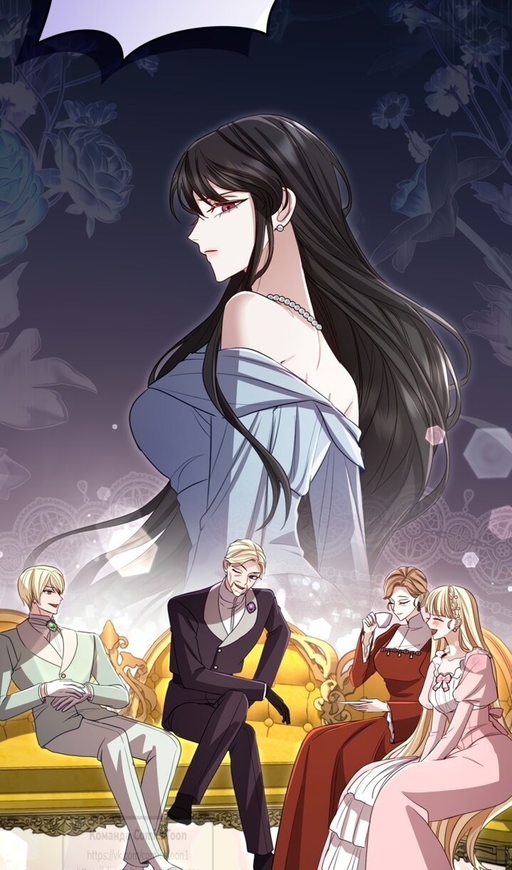 Манга Я паду вместе с императором - Глава 173 Страница 38