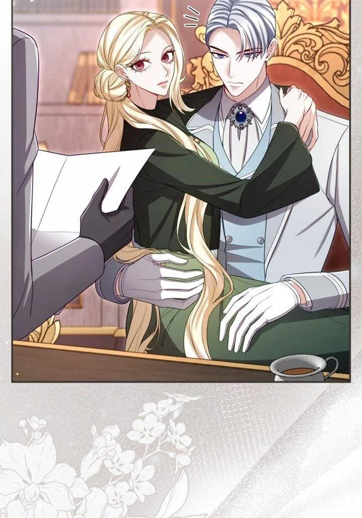 Манга Я паду вместе с императором - Глава 174 Страница 37