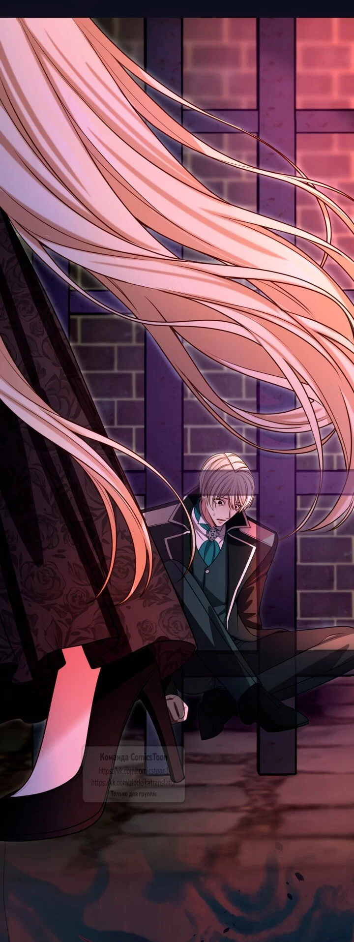 Манга Я паду вместе с императором - Глава 177 Страница 57