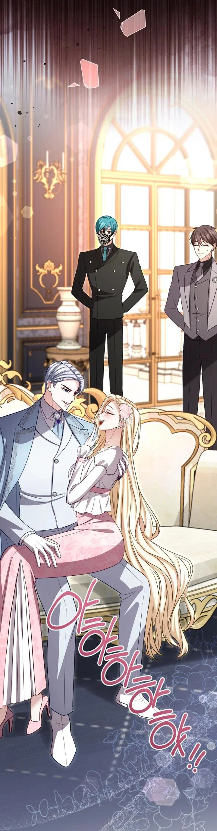 Манга Я паду вместе с императором - Глава 178 Страница 9