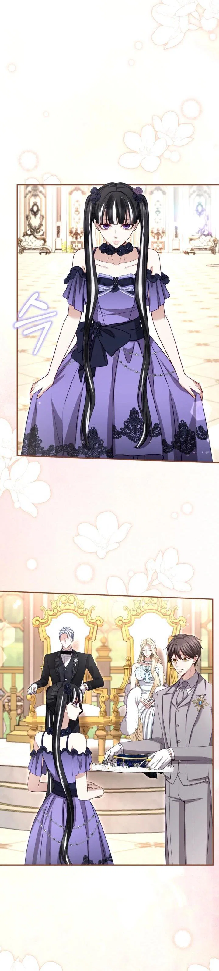 Манга Я паду вместе с императором - Глава 178 Страница 30