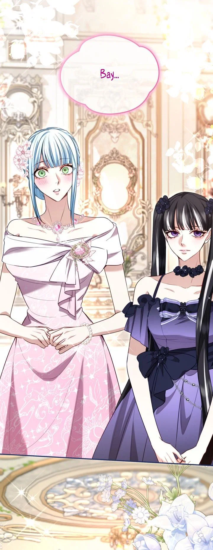 Манга Я паду вместе с императором - Глава 178 Страница 17