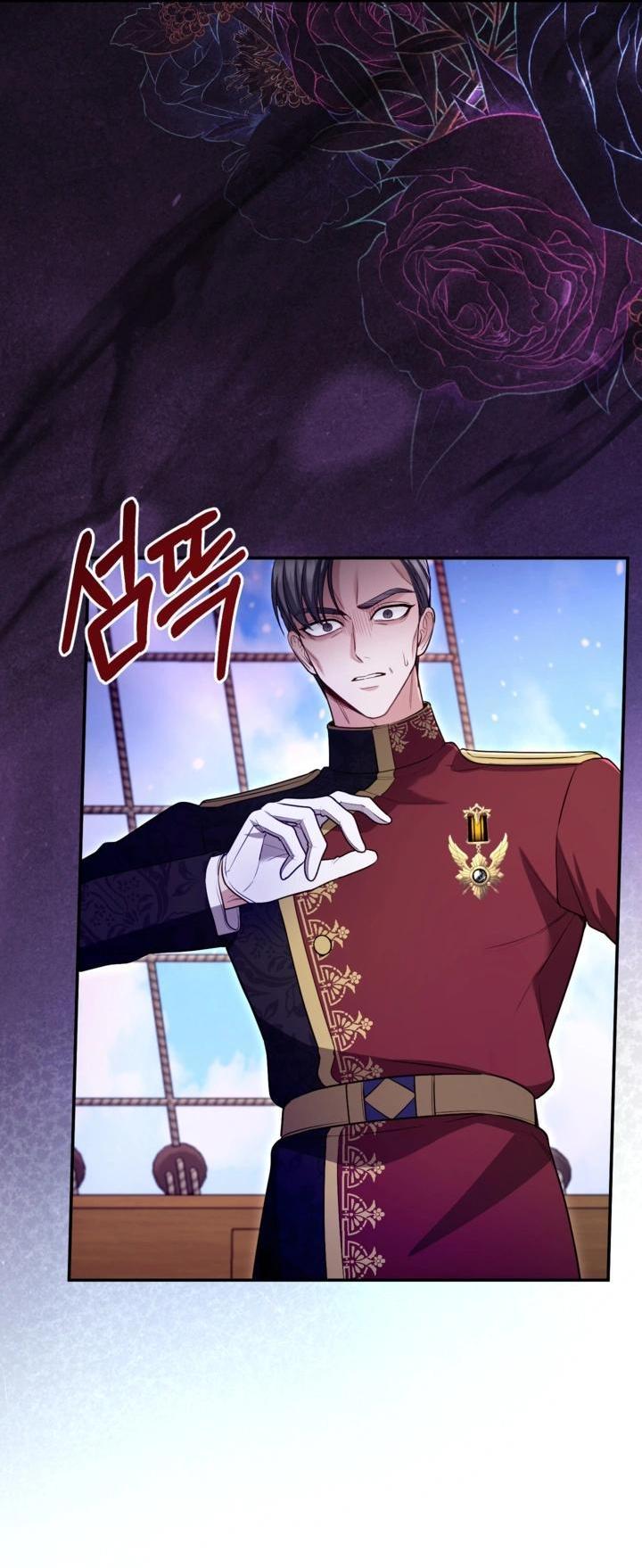 Манга Я паду вместе с императором - Глава 181 Страница 39