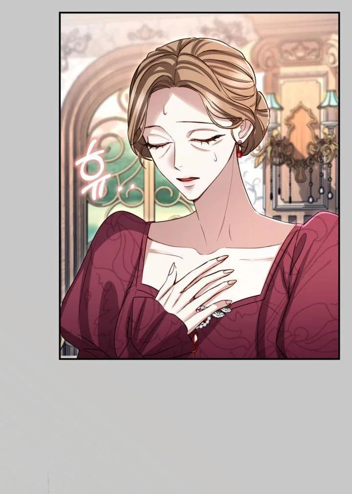 Манга Я паду вместе с императором - Глава 181 Страница 10