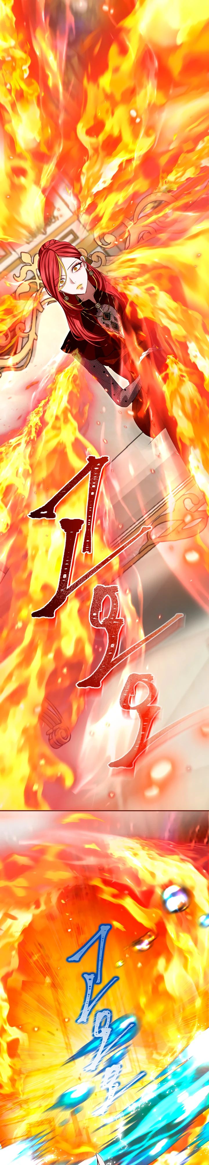 Манга Я паду вместе с императором - Глава 148 Страница 11