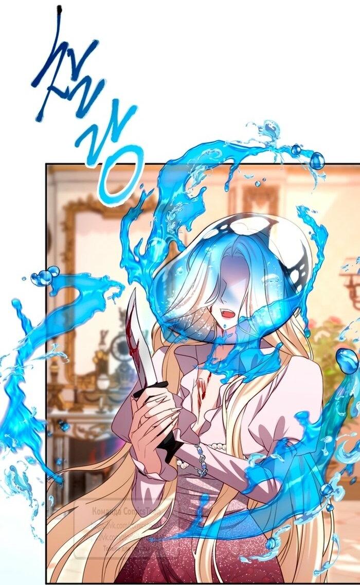 Манга Я паду вместе с императором - Глава 149 Страница 36