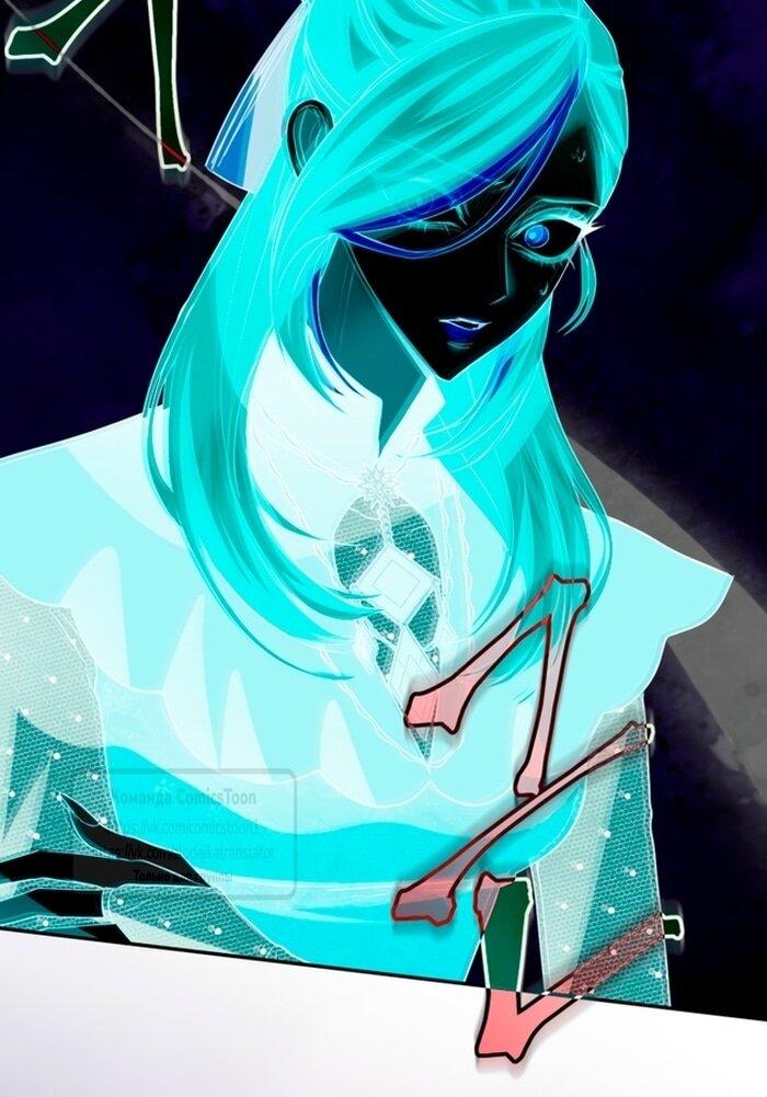 Манга Я паду вместе с императором - Глава 149 Страница 39