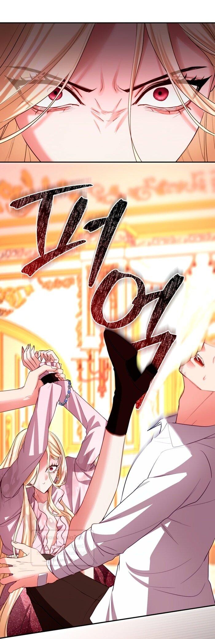 Манга Я паду вместе с императором - Глава 149 Страница 30