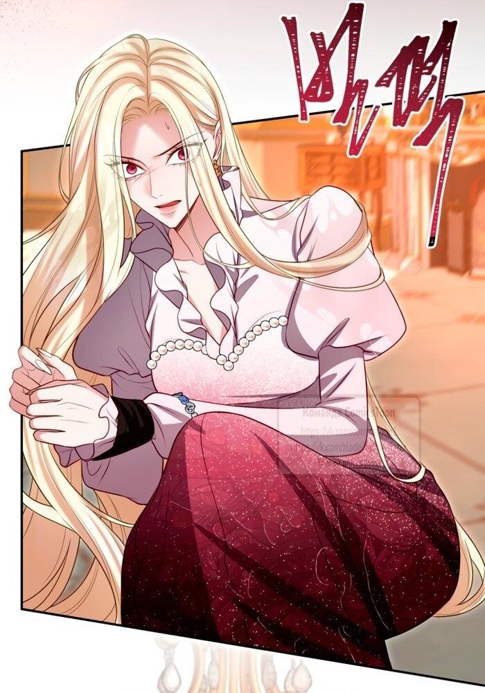 Манга Я паду вместе с императором - Глава 149 Страница 22