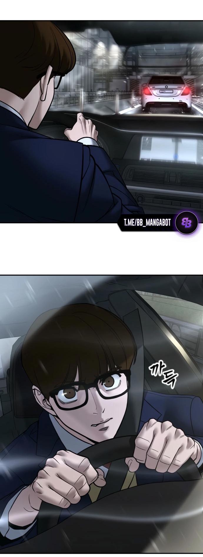 Манга Непобедимый. Проект «‎Ильджин» - Глава 159 Страница 22