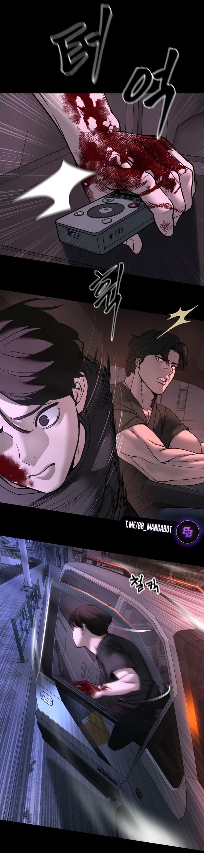 Манга Непобедимый. Проект «‎Ильджин» - Глава 159 Страница 68