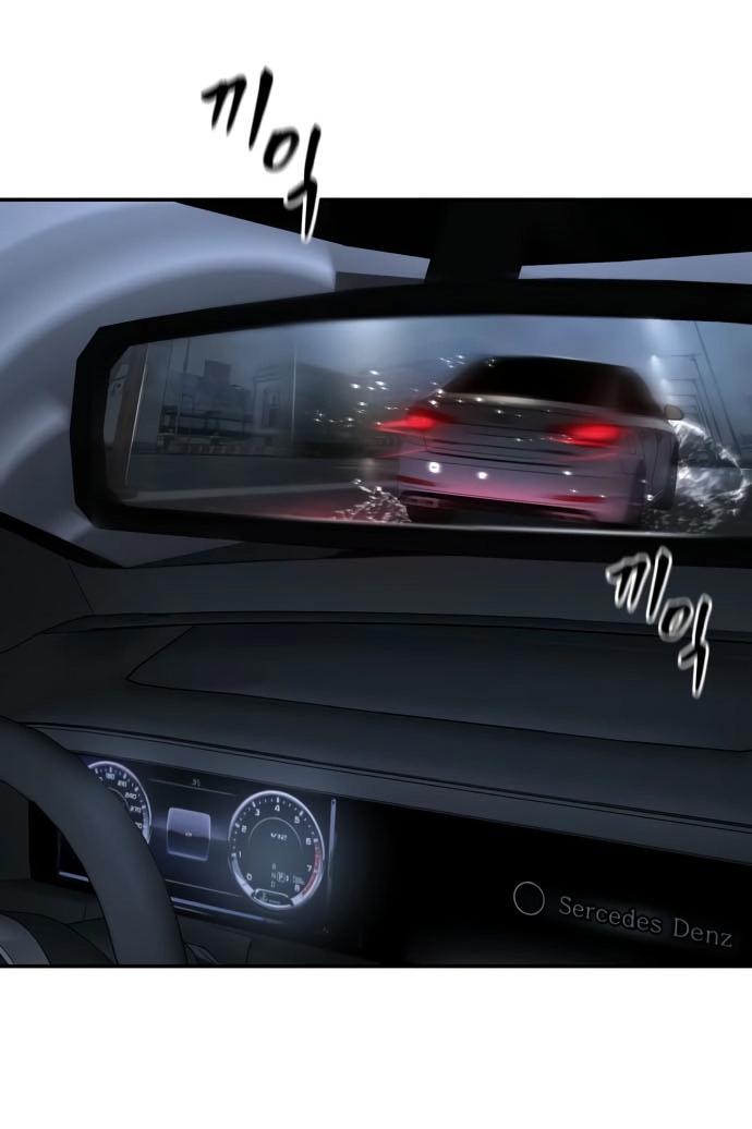 Манга Непобедимый. Проект «‎Ильджин» - Глава 159 Страница 26