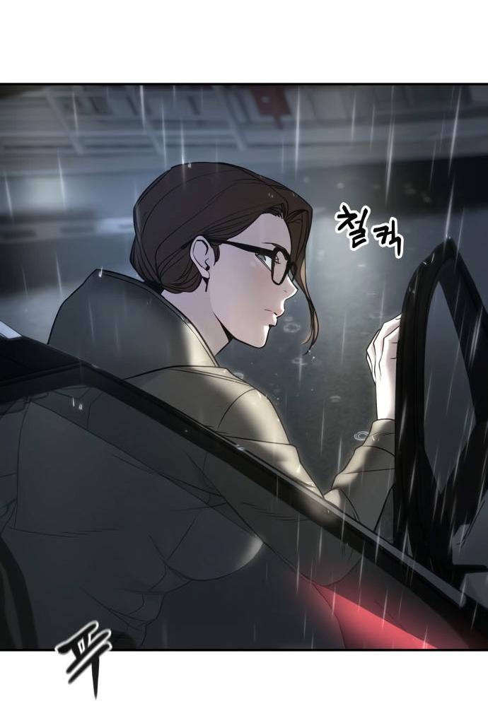 Манга Непобедимый. Проект «‎Ильджин» - Глава 159 Страница 31