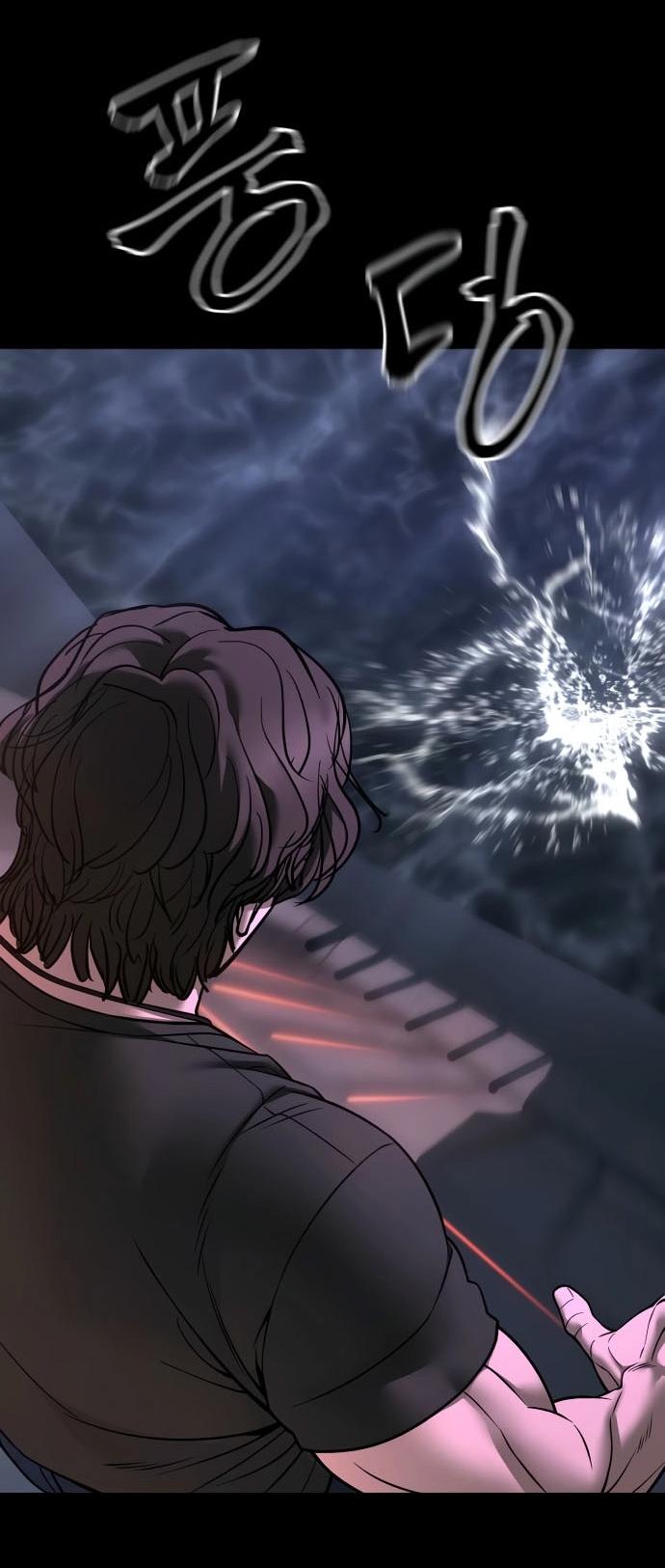 Манга Непобедимый. Проект «‎Ильджин» - Глава 159 Страница 74