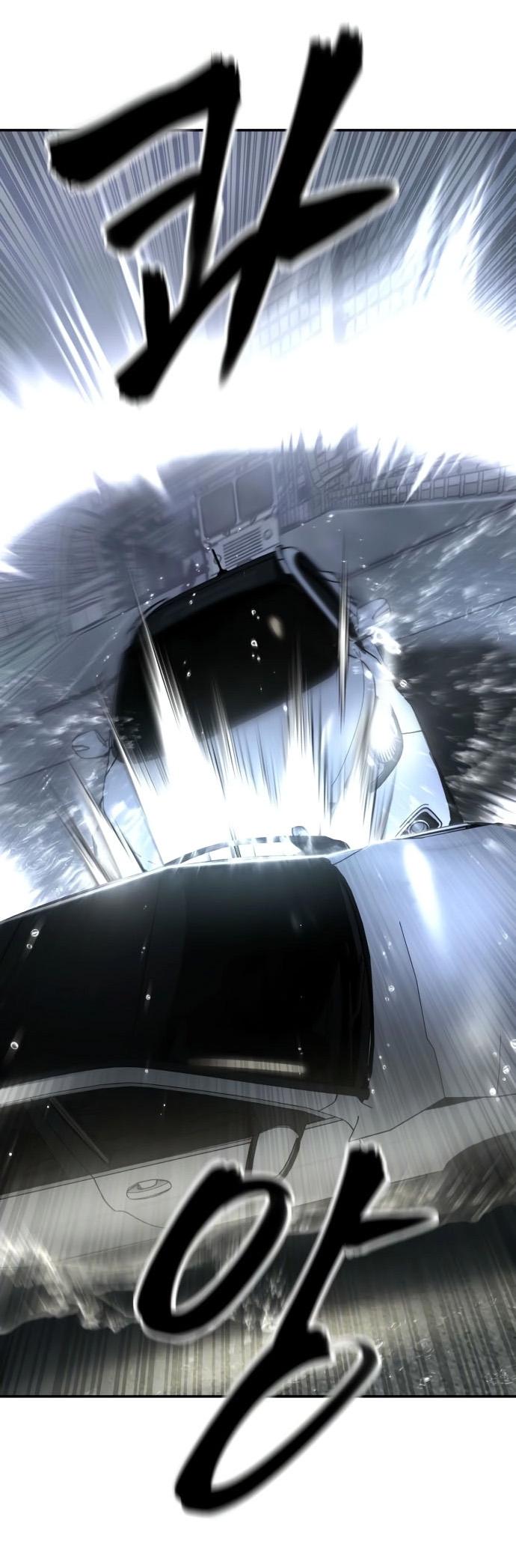 Манга Непобедимый. Проект «‎Ильджин» - Глава 159 Страница 28